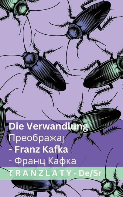Deutsch Српс
 Die Verwandlung / Преображај: Tranzlaty Deutsch Сl, (Paperback)