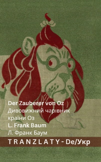 Deutsch &amp;#1059;&amp;#1082;&amp;#1088 Der Zauberer von Oz / &amp;#1044;&amp;#1080;&amp;#1074;&amp;#1086;&amp;#1074;&amp;#1080;&amp;#1078;&amp;#1085;&amp;#1080, (Paperback)