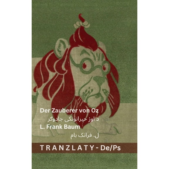 Deutsch ت Der Zauberer von Oz / , (Paperback)