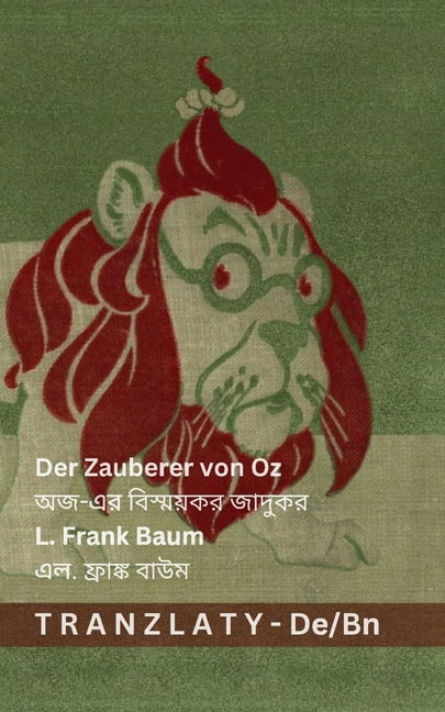 Deutsch &amp;#2476;&amp;#2494;&amp;#2434 Der Zauberer von Oz / &amp;#2437;&amp;#2460;-&amp;#2447;&amp;#2480; &amp;#2476;&amp;#2495;&amp;#2488;&amp;#2509;&amp;#24, (Paperback)