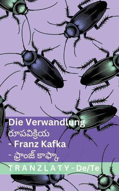 Deutsch తెలు Die Verwandlung / రూపవిక్రియ: Tranzlaty Deutsch తĺ, (Paperback)