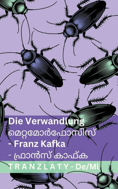 Deutsch മലയാ! Die Verwandlung / മെറ്റമോർഫോസിസ്: Tr, (Paperback)