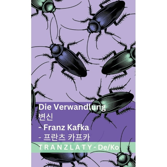 Deutsch 한국어 Die Verwandlung / 변신: Tranzlaty Deutsch 한국어, (Paperback)