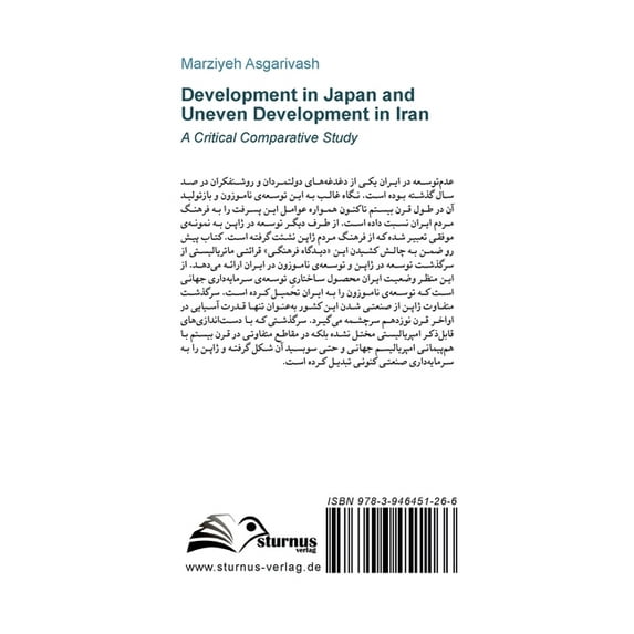 Development in Japan and Uneven Development in Iran: A Critical Comparative Study, (Paperback)