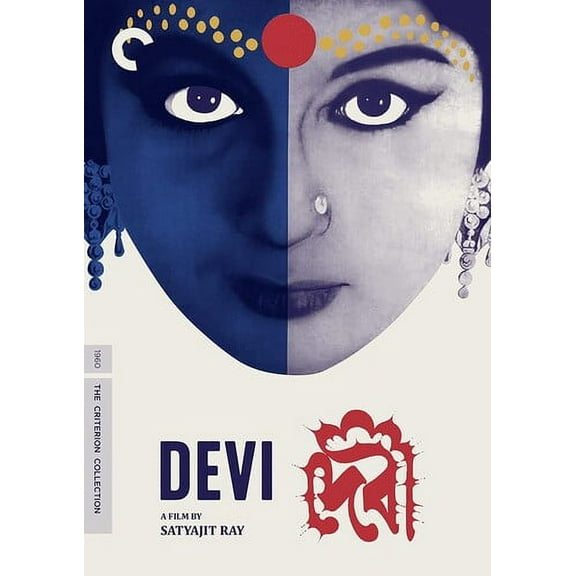 Devi (The Goddess) (Criterion Collection) (DVD), Criterion Collection, Drama