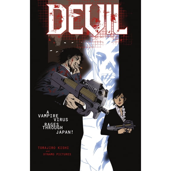 Devil (2010) Dark Horse Paperback Book