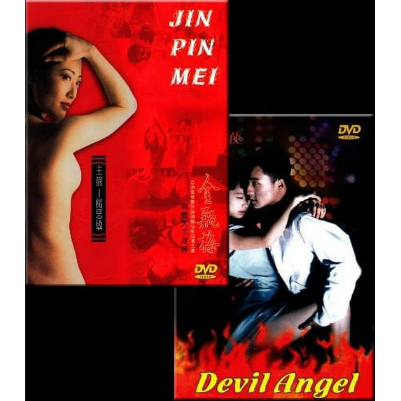 Devil Angel & Jin Pin Mei (DVD)