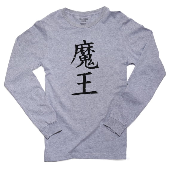 Devil - Chinese / Japanese Asian Kanji Characters Men's Long Sleeve Grey T-Shirt