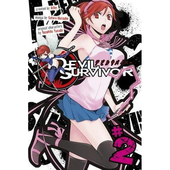 Devil Survivor: Devil Survivor 2 (Series #2) (Paperback)