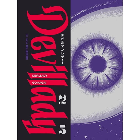 Marco Franca,Go Nagai Devil lady (Vol. 5) (Paperback)