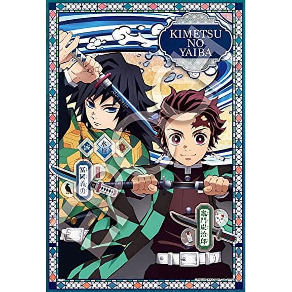 Epoch Games Demon Slayer: Kimetsu no Yaiba Puzzle (Volume 2), 300 pieces, Ages 9+