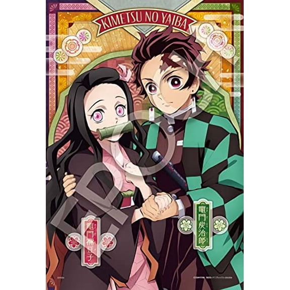 Epoch Games Demon Slayer: Kimetsu no Yaiba Puzzle (Volume 3), 300 pieces, Ages 9+
