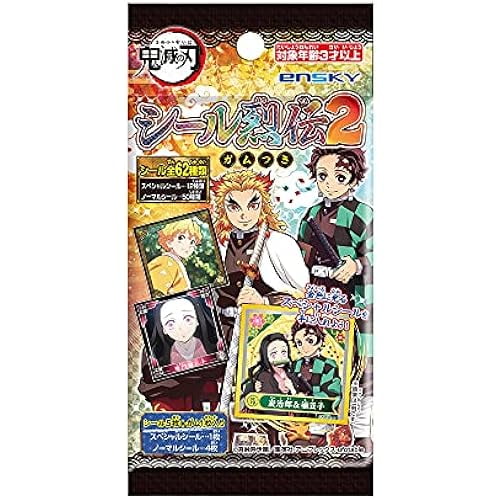 Devil's Blade Seal Retsuden 2 With Gum 20 Pieces Gum (Kimetsu no Yaiba ...