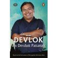 thumbnail image 1 of Pre-Owned Devlok with Devdutt Pattanaik (Paperback) 0143427423 9780143427421, 1 of 1