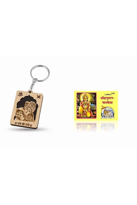 Devotional Combination of Jai Shri Radhe Engraved Wooden Keychain and Shri Hanuman Chalisa (pocket size)|Spiritual Pendant Necklace