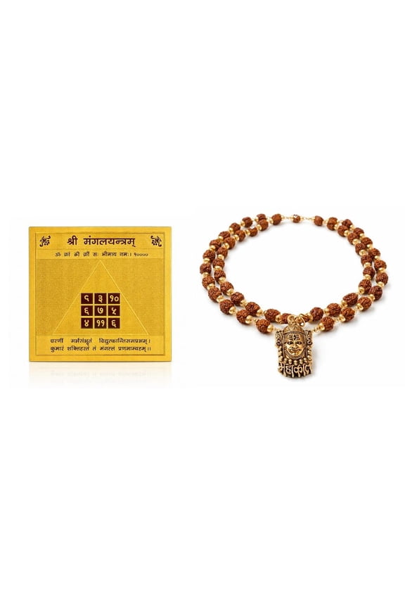 Devotional Combination of Mangal Yantra (Mars) and exquisite Shri Mahakal pendant Rudraksha mala | Spiritual Pendant Necklace