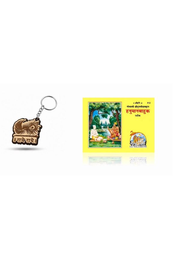 Devotional Combination of Radhe Radhe Engraved Wooden Keychain and Shri Hanuman Bahuk| Spiritual Pendant Necklace