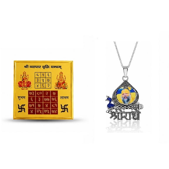 Devotional Combination of Vyapar Vriddhi Yantra (Business Prosperity) and Premanand Pendant Necklace | Spiritual Pendant Necklace