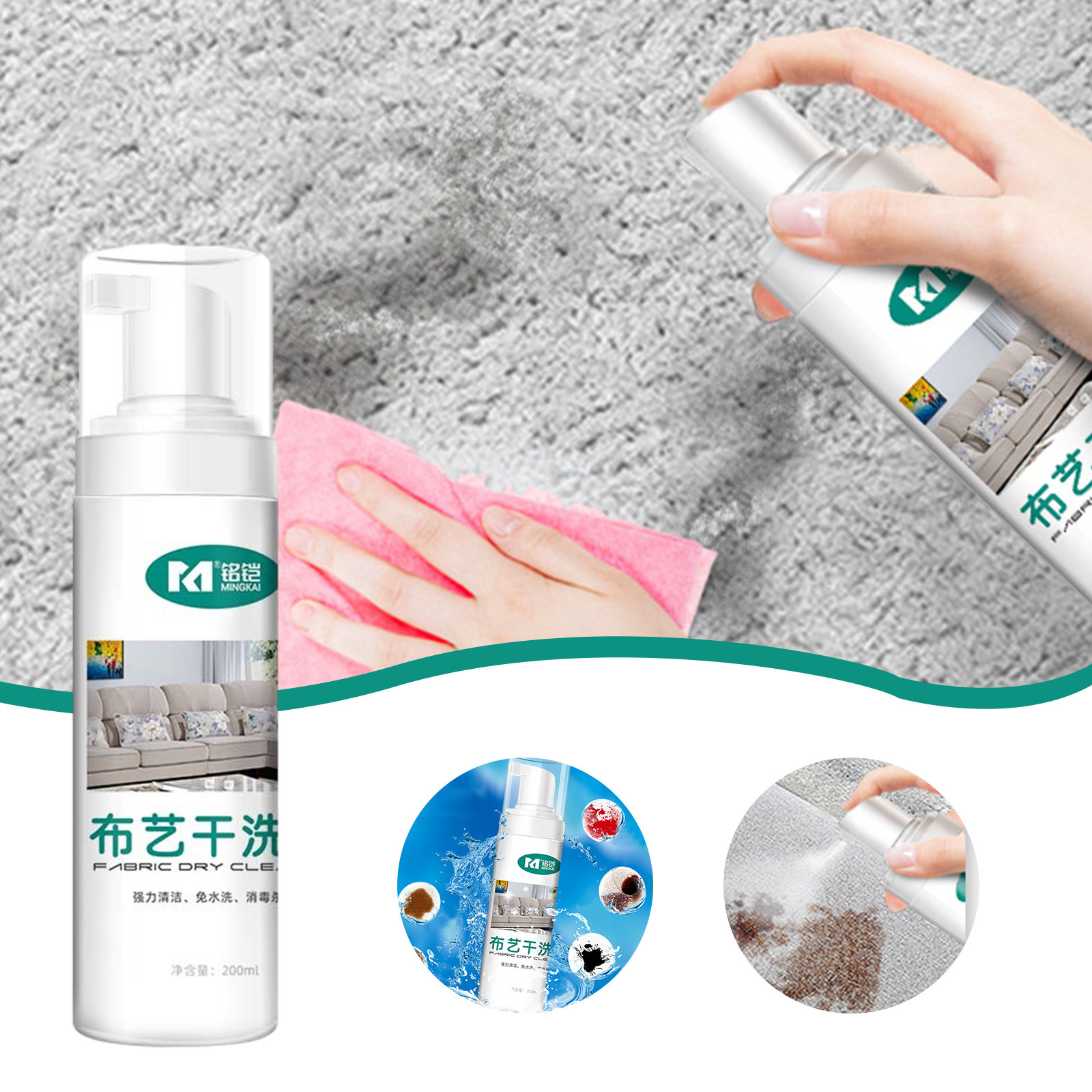 Deyared Microfibre Cleaning Cloths Carpet Remover, Strength Stain ...