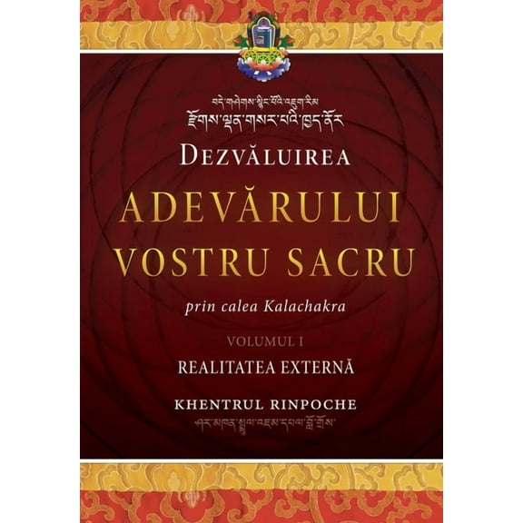 Dezvluirea Adevrului Vostru Sacru, Volumul 1: Realitatea Extern, (Paperback)