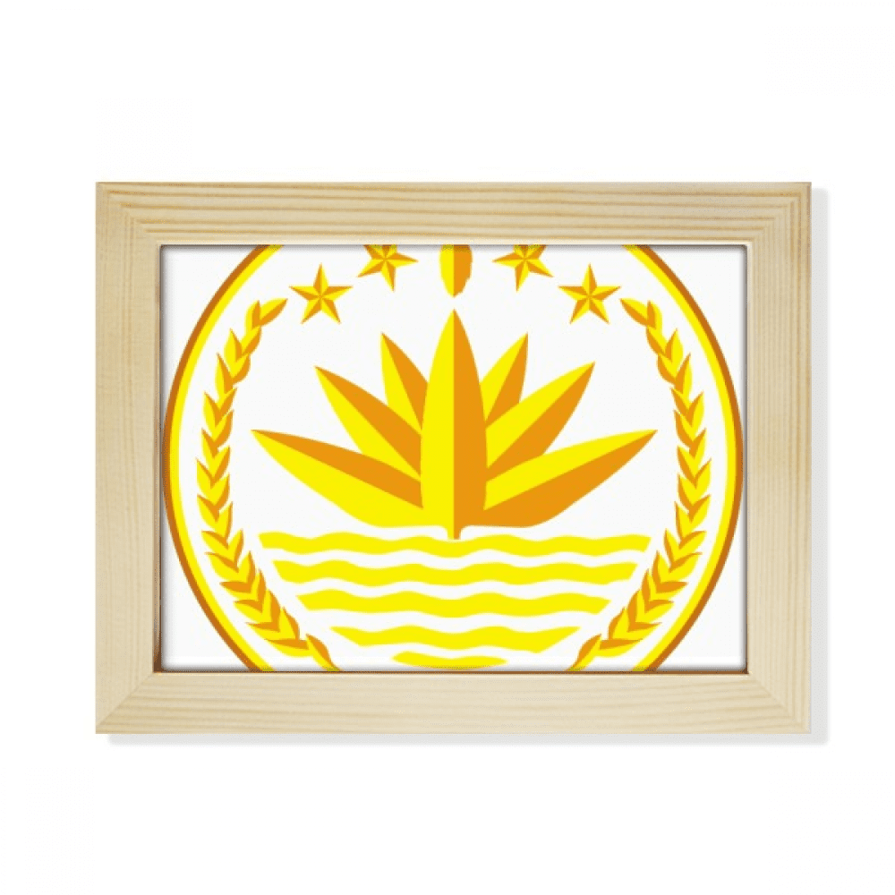 Dhaka Bangladesh National Emblem Desktop Photo Frame Picture Art ...