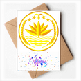 thumbnail image 1 of Dhaka Bangladesh National Emblem Welcome Back Greeting Cards Envelopes Blank, 1 of 4