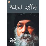 Dhyan Darshan, Paperback