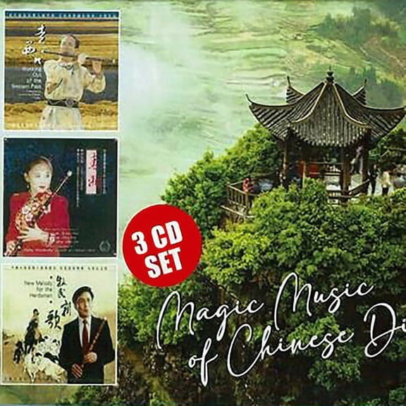 Di Ba-Wu / Zhao-Bin,Zeng / Guang-I,Jian - Magic Music Of Chinese Di - Music & Performance - CD