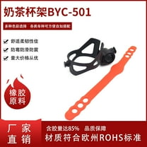 DiMaddie 1 Set Bike Cup Holder Stroller Cup Holder Mountain Bike Water Bottle Cage Cup Holder For Car Cup Holder Water Bottle Cage Versatile Beverage Holder For Bikes