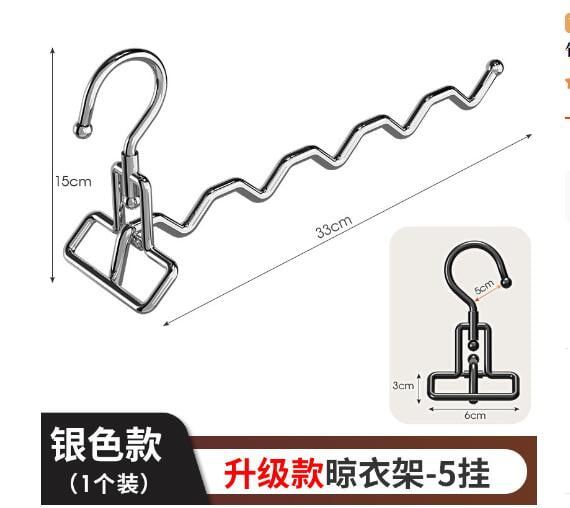 DiMaddie Portable Window Drying Rack with Rotatable Hooks Travel Drying ...