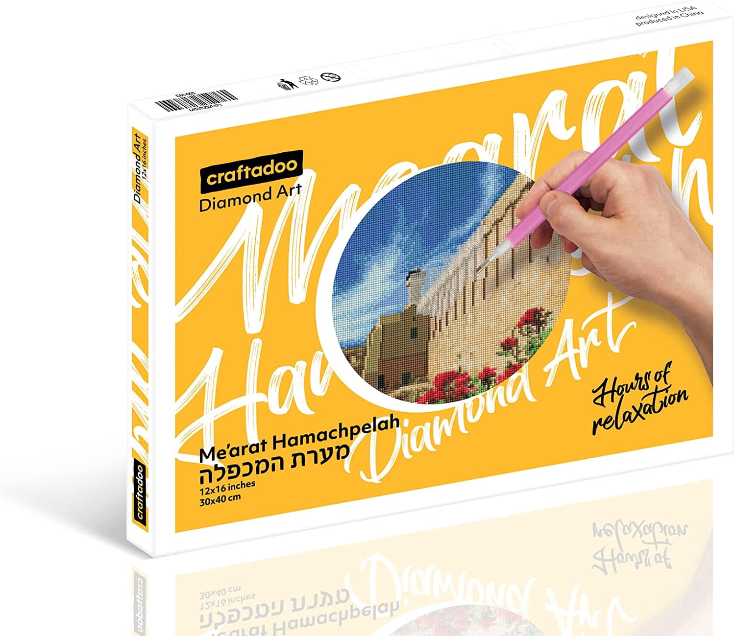 Diamond Art Kit Me'arat Hamachpelah - 12x16 Small Diamond Painting Kits for Adults & Kids - Jewish Cultural Scenes - Diamond Dots Accessories, Tools & Supplies - Hebrew Wall Decor - Judaica Home Decor