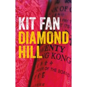 Pre-Owned Diamond Hill (Paperback) 1642860883 9781642860887