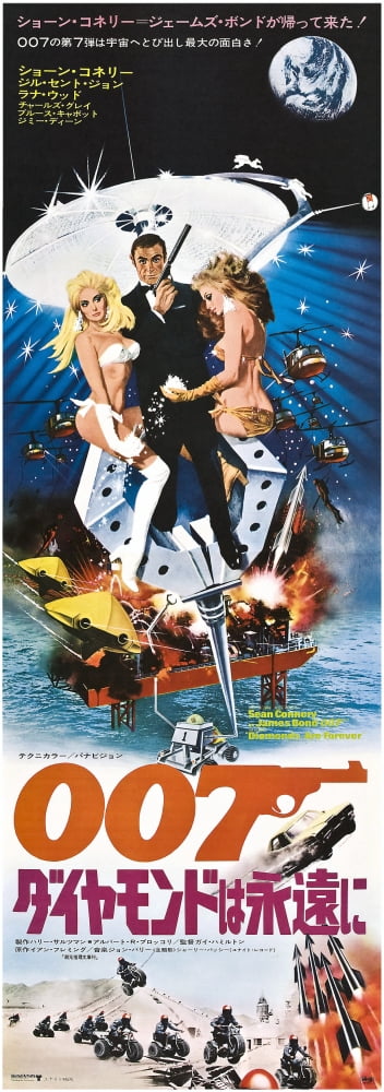 Diamonds Are Forever Canvas Art - (18 x 24)
