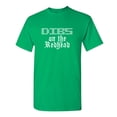 thumbnail image 1 of Dibs On The Redhead Mens Tee St Saint Patricks Day Gift Sarcastic Humor Novelty Funny T Shirt, 1 of 5