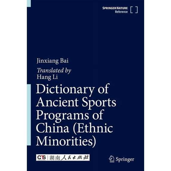 Dictionary of Ancient Sports Programs of China (Ethnic Minorities), (Hardcover)