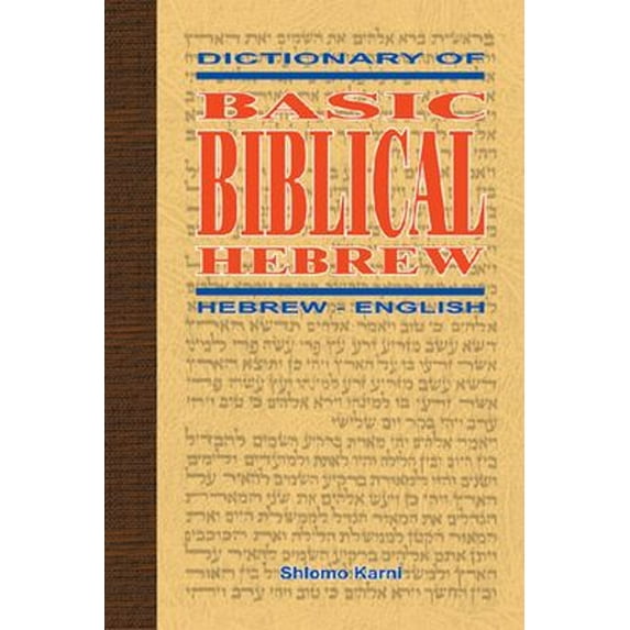 Pre-Owned Dictionary of Basic Biblical Hebrew (Hardcover) 9652204986 9789652204981
