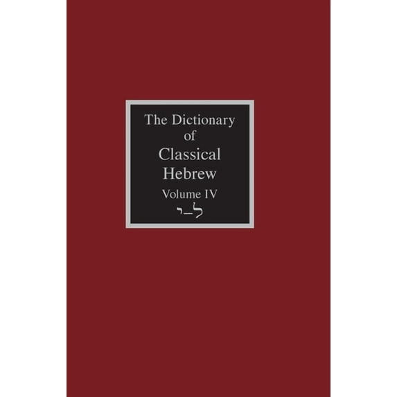 Dictionary of Classical Hebrew The Dictionary of Classical Hebrew Volume 4, Book 4, (Hardcover)