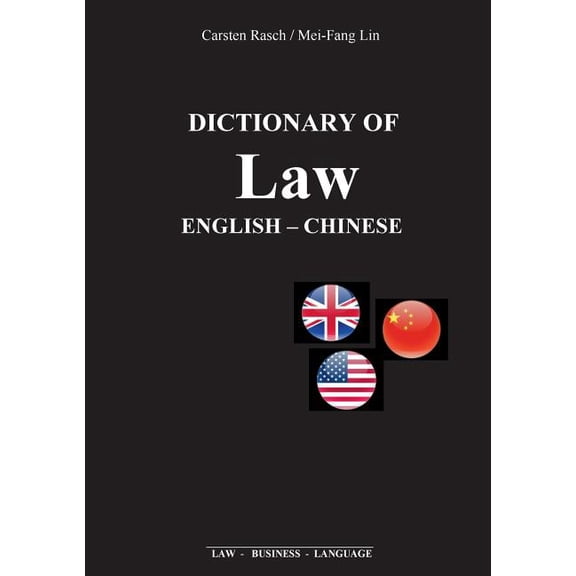 Dictionary of Law: English - Chinese, (Paperback)