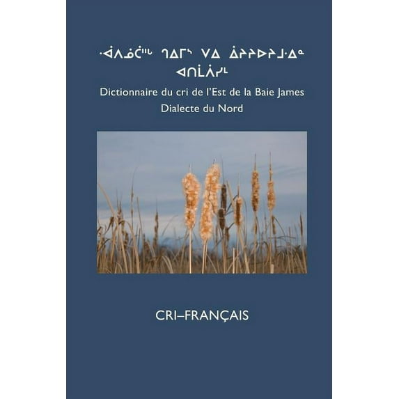 Dictionnaire Du Cri de L'Est (Nord): Cri-Fran Ais (Paperback)