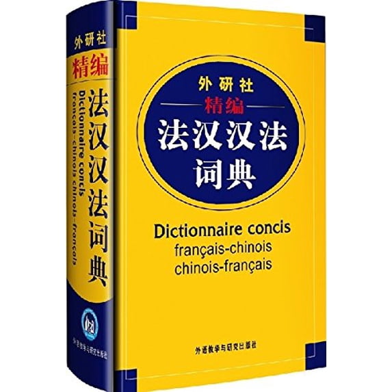 Pre-Owned Dictionnaire concis francais-chinois chinois-francais Paperback