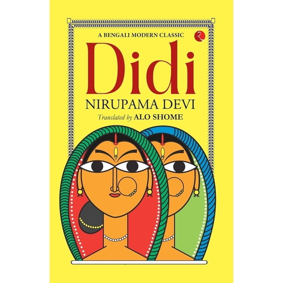 Didi: Nirupama Devi, (Paperback)