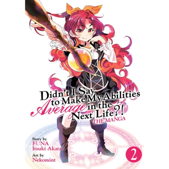 Pre-Owned Didn't I Say to Make My Abilities Average in the Next Life?! (Manga) Vol. 2 (Paperback) 162692953X 9781626929531