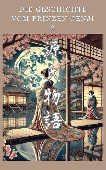 Die Geschichte Vom Prinzen Genji Die Geschichte vom Prinzen Genji: 2, Book 2, (Paperback)