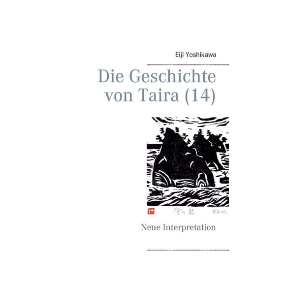 Die Geschichte von Taira (14): Neue Interpretation, (Paperback)