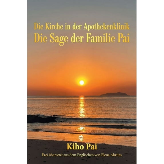 Die Kirche in Der Apothekenklinik : Die Sage Der Familie Pai (Paperback)