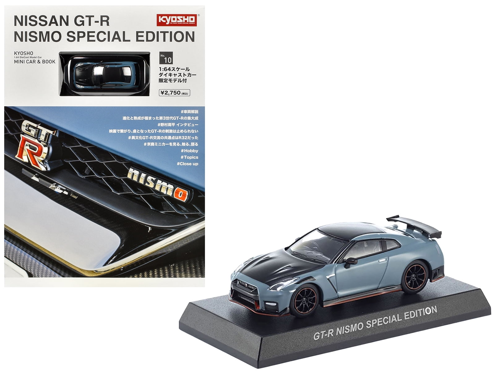 日産 GT-R ニスモ NISMO MODEL CAR COLLECTION 日産オンラインショップ：NISSAN collection Model Car