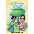 thumbnail image 1 of Not So Different After All &amp;#2310;&amp;#2326;&amp;#2367;&amp;#2352; &amp;#2311;&amp;#2340;&amp;#2344;&amp;#2366; &amp;#2309;&amp;#2354;&amp;#23, (Paperback), 1 of 1