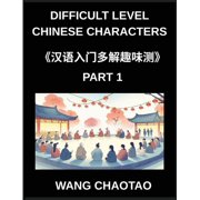 Difficult Level Chinese Characters Part 1- Comprehensive Multiple-Choice Difficulty-Based Test Series for Kids and Beg, Paperback