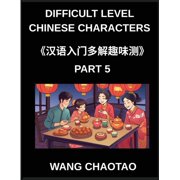 Difficult Level Chinese Characters Part 5- Test Series for Beginners and Kids Incorporating Multiple-Choice Questions , Paperback