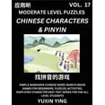 thumbnail image 1 of Difficult Level Chinese Characters & Pinyin Games (Part 17) -Mandarin Chinese Character Search Brain Games for Beginners, (Paperback), 1 of 1